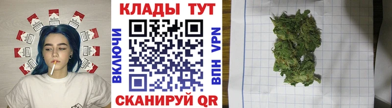 Наркотические вещества Ивангород Конопля Псилоцибиновые грибы Метадон АМФЕТАМИН КЕТАМИН Cocaine A-PVP Гашиш