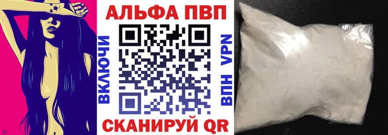 Alfa_PVP СК  Ивангород 