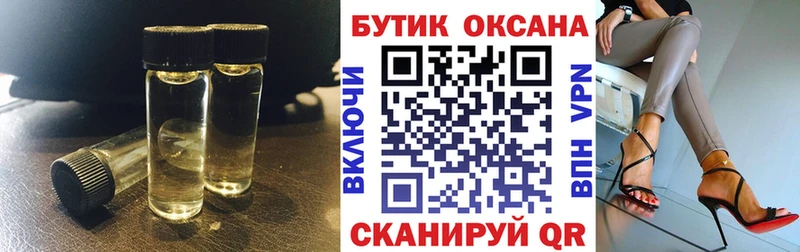 сайты даркнета телеграм  цены наркотик  блэк спрут ссылка  Ивангород  БУТИРАТ жидкий экстази 