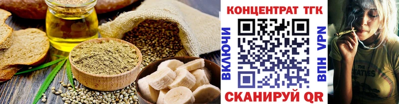 Cannafood марихуана  как найти   Ивангород 