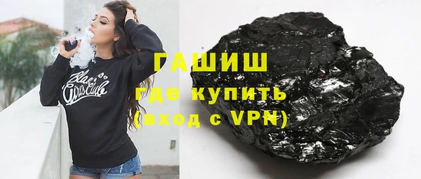 шишки Абдулино