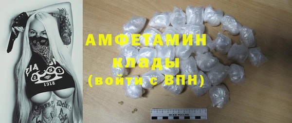 ГАЛЛЮЦИНОГЕННЫЕ ГРИБЫ Протвино