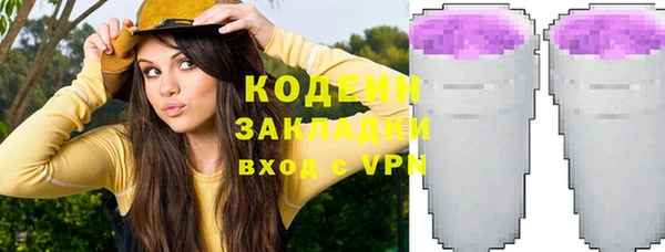 метамфетамин Абинск