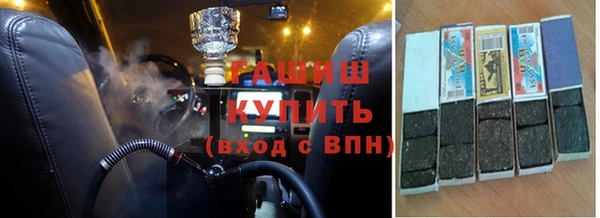 шишки Абдулино