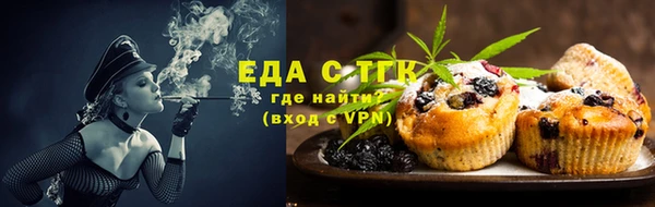 мефедрон мука Алзамай