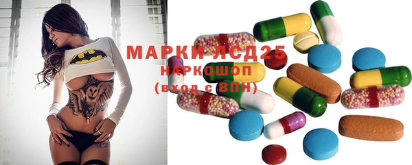 метамфетамин Абинск