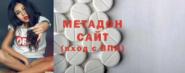 метамфетамин Абинск
