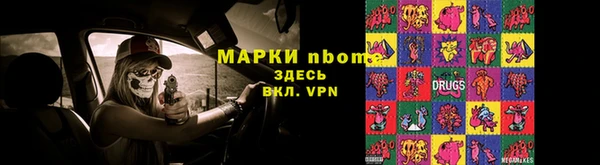 метамфетамин Абинск