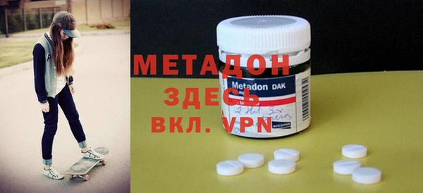 метамфетамин Абинск