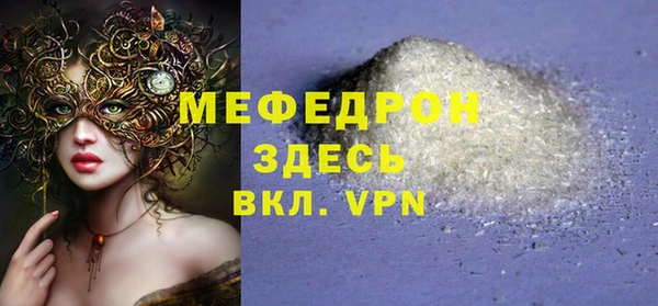 метамфетамин Абинск