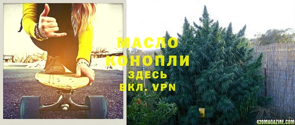 шишки Абдулино