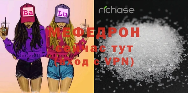 метамфетамин Абинск