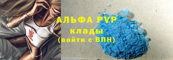 шишки Абдулино