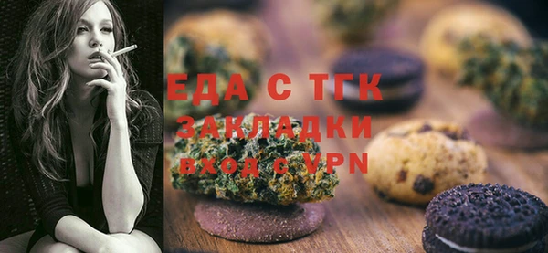 метамфетамин Абинск