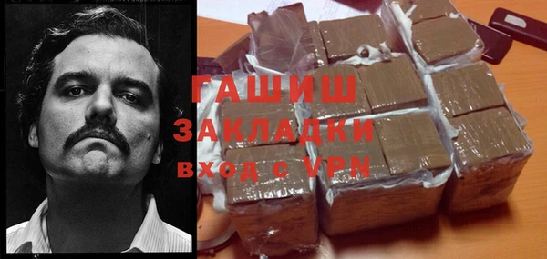 мефедрон мука Алзамай