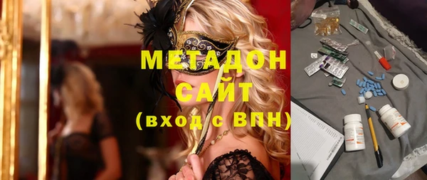 шишки Абдулино