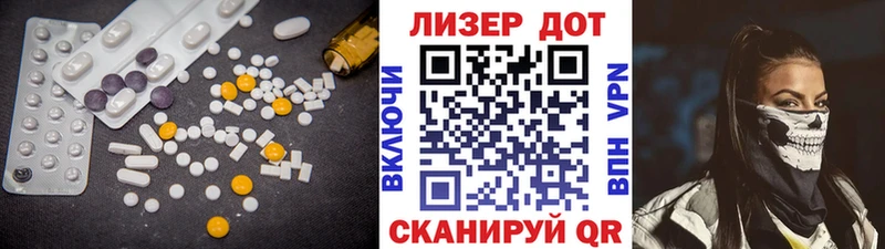 наркота  Ивангород  Лсд 25 экстази кислота 