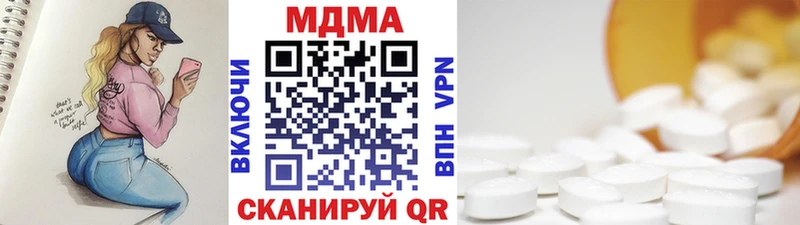 omg сайт Ивангород МДМА кристаллы