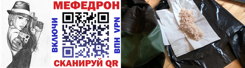 даркнет Telegram  Ивангород  МЯУ-МЯУ кристаллы 