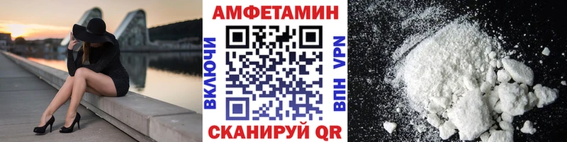 МЕТАМФЕТАМИН пудра купить наркотик Ивангород